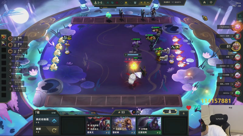 【2025-12-04 22点场】胸肌很大的良小伞：来了宝贝们~冲击云巅第一的第一天