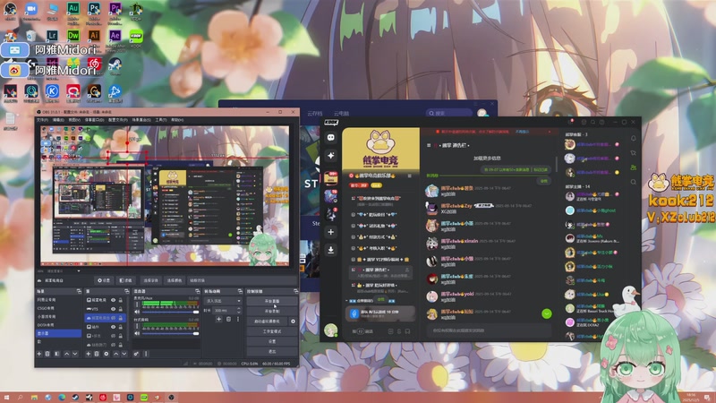 【2025-12-05 18点场】阿雅Midori：【阿雅】雀完开黑