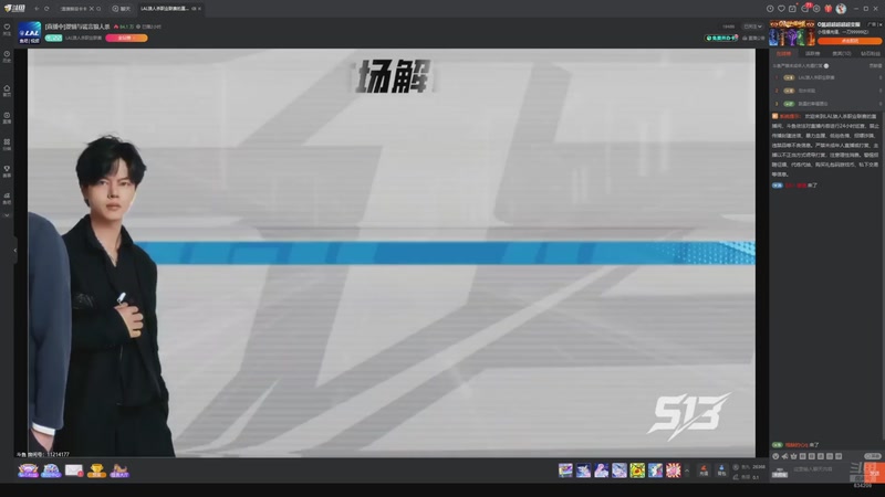 【2025-12-05 07点场】EA丶老狼：争霸赛，需要投食！