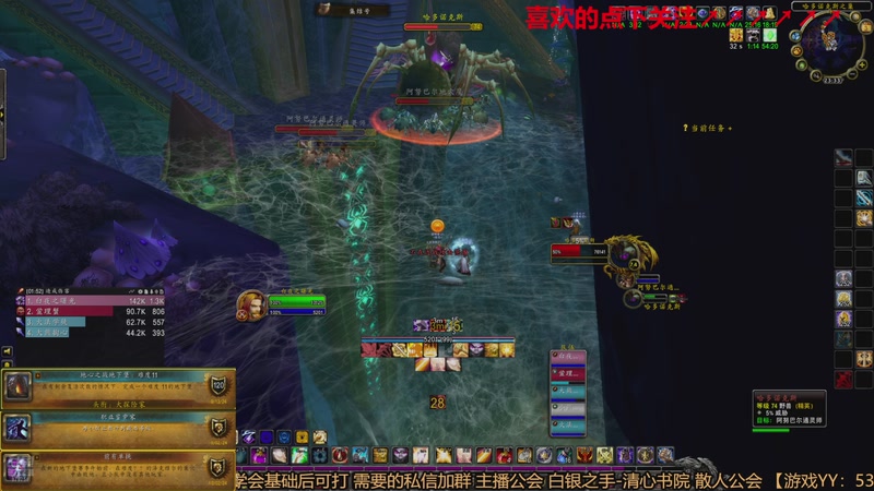 【2025-12-03 23点场】三凯1986：老年人的魔兽 979750