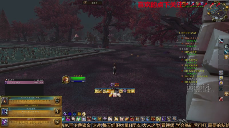 【2025-12-03 21点场】三凯1986：老年人的魔兽 979750