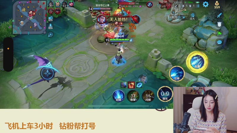 【2025-12-04 22点场】解说孙立人：温柔女解说有点实力但不多