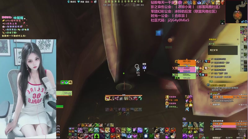 【2025-12-04 18点场】冰铃丶丶：冰铃：冰铃小窝社区欢迎大家