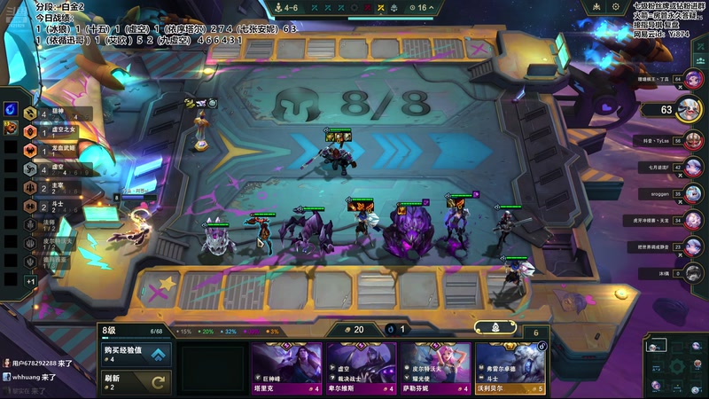 【2025-12-04 21点场】阿豪ei：新赛季开冲！7421029