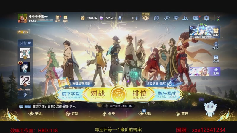 【2025-12-05 完整版】小小娥1：我想绽放第二春