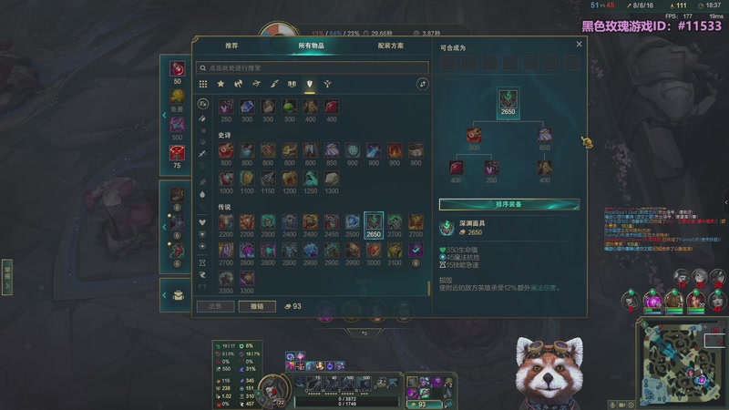 【2025-12-05 00点场】爷大干：无限火力之王~开到过年！