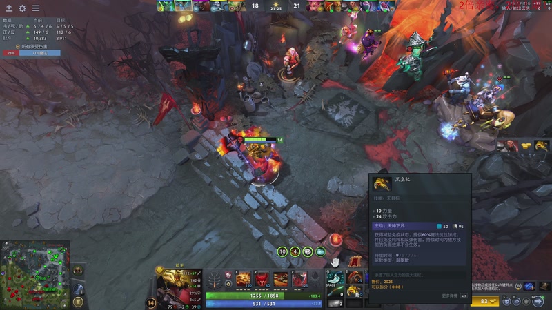 【2025-12-05 22点场】叫我老陈就好了：大川，守住！！！