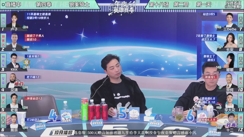 【2025-12-05 15点场】EA丶老狼：争霸赛，需要投食！