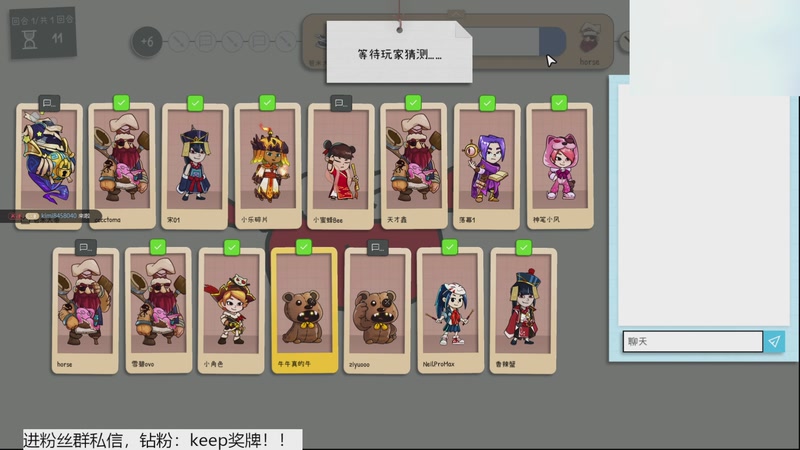 【2025-12-5 1点场】恐惧之鸦牛牛:歌友会！希望大家身体健康