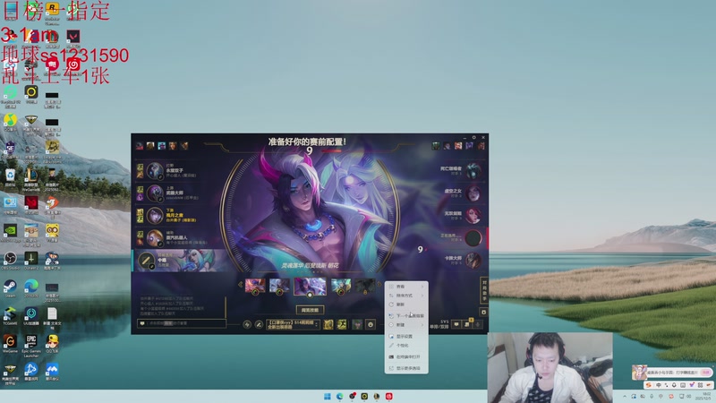 【2025-12-05 18点场】14德莱文：天冷了。进来坐坐