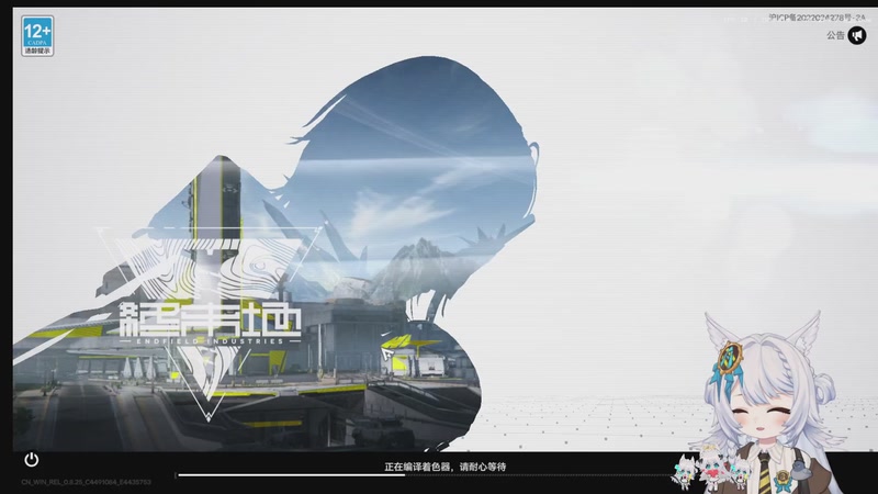 【2025-12-02 19点场】AuriceQwQ：♥碗上好，你蒸在甘薯馍