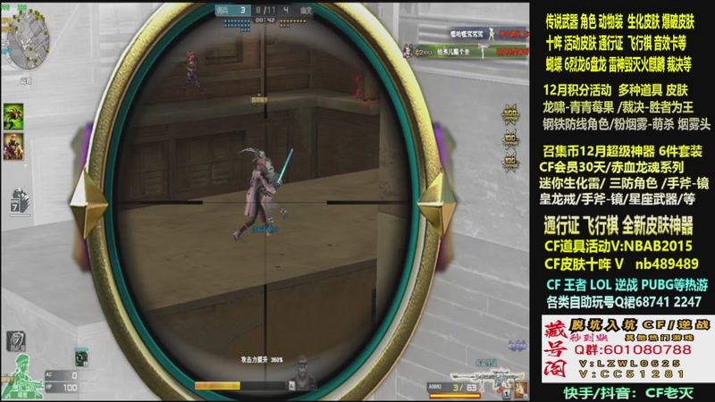 【2025-12-05 11点场】CF老灭：全新活动 飞行棋通行证 全新皮肤！