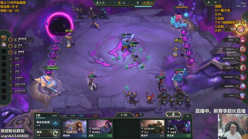 【2025-12-05 17点场】仙凡哥哥丶：仙凡：超长直播~开冲开冲