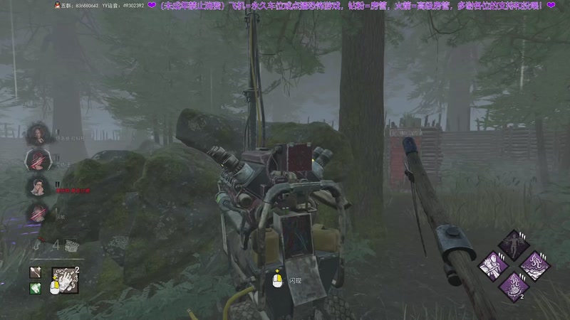 【2025-12-04 23点场】谭机霸开播了：⭐霸霸⭐屠夫成长日记~