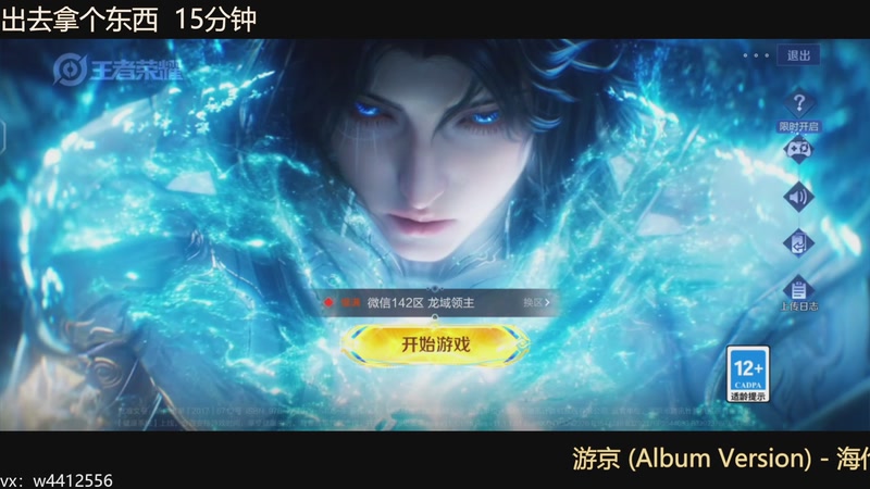 【2025-12-05 13点场】小飞Avery：国服小乔：：小乔小乔排位教学