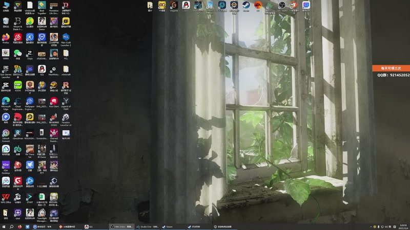 【2025-12-04 09点场】归海念一刀：祝你能万事顺利开开心心每一天~~~~~~