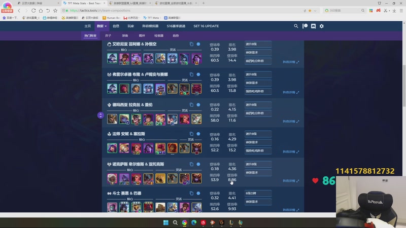 【2025-12-05 00点场】胸肌很大的良小伞：来了宝贝们~冲击云巅第一的第一天