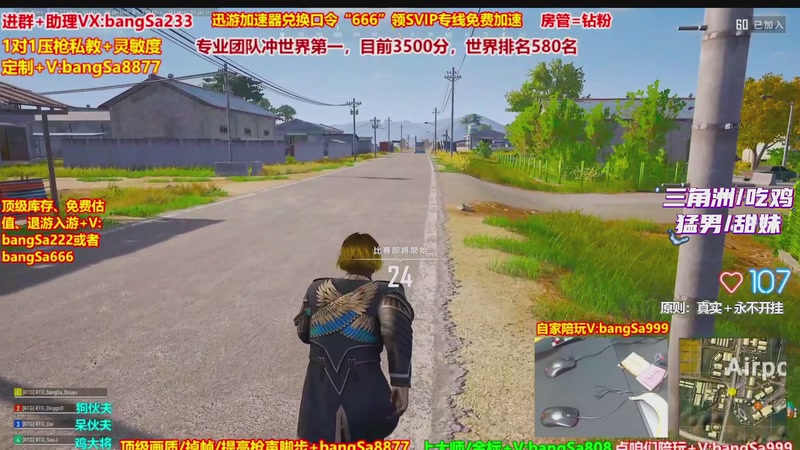 【2025-12-05 06点场】邦Sa：大师局硬核指挥！专业团队冲分教学！