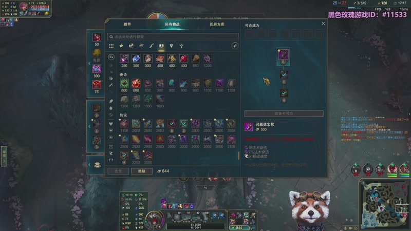 【2025-12-05 02点场】爷大干：无限火力之王~开到过年！