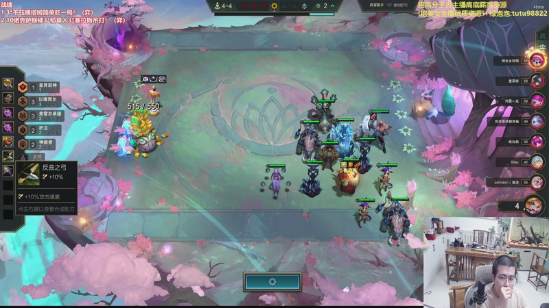 【2025-12-05 03点场】山东棋王弈哥：冲分教学！！