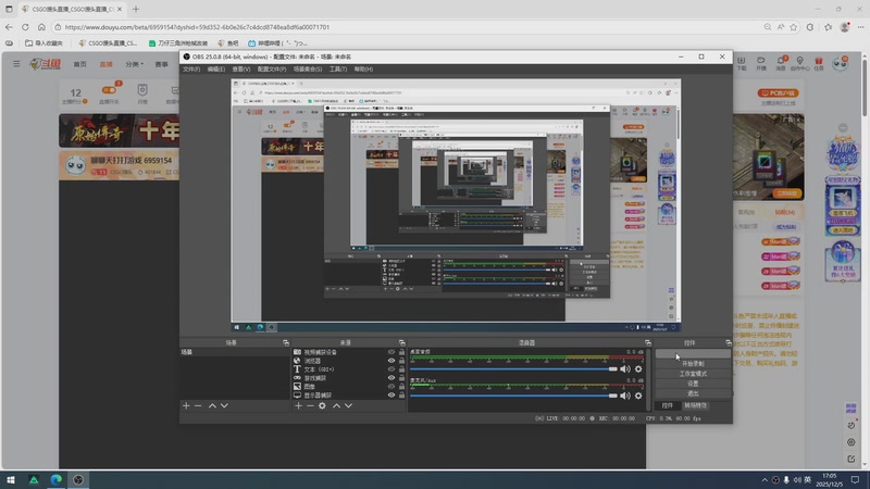 【2025-12-05 17点场】CSGO馒头：聊聊天打打游戏 6959154