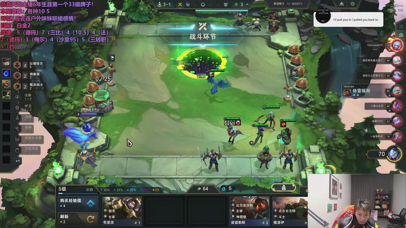 【2025-12-05 20点场】小皮【南波家族】：只玩6法95！