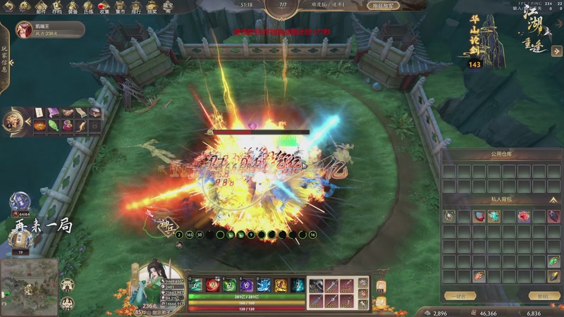 【2025-12-05 18点场】叁肆叁肆：《江湖老王》!~~