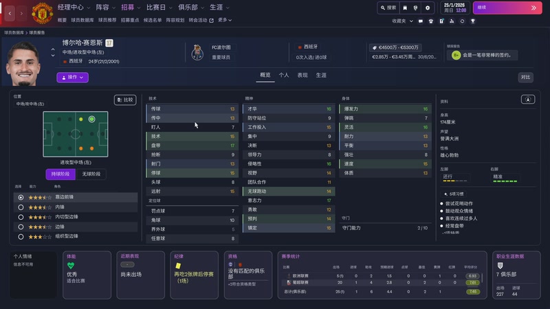 【2025-12-05 21点场】CSGO馒头：聊聊天打打游戏 6959154