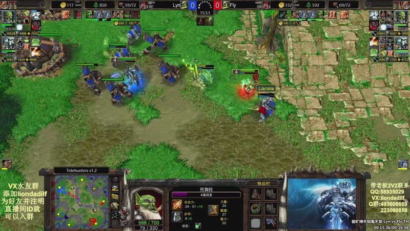 【2025-12-05 10点场】大帝LioN：魔兽争霸3~精彩视频~LioN大帝解说