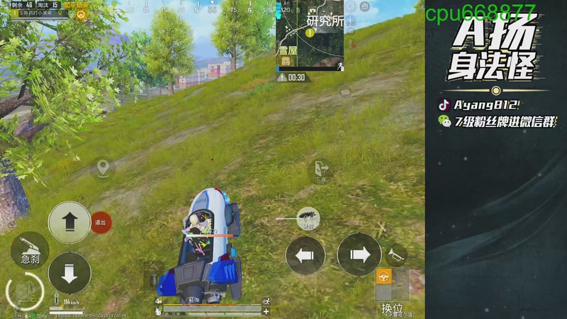 【2025-12-05 20点场】A扬丷：新版本的神！！！ 88999