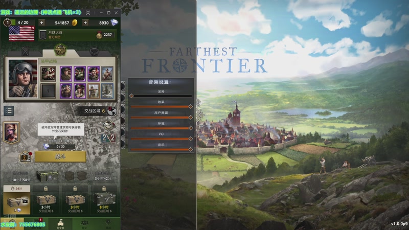 【2025-12-05 17点场】O月球大叔O：最远的边陲 这铁怎么这么难产啊