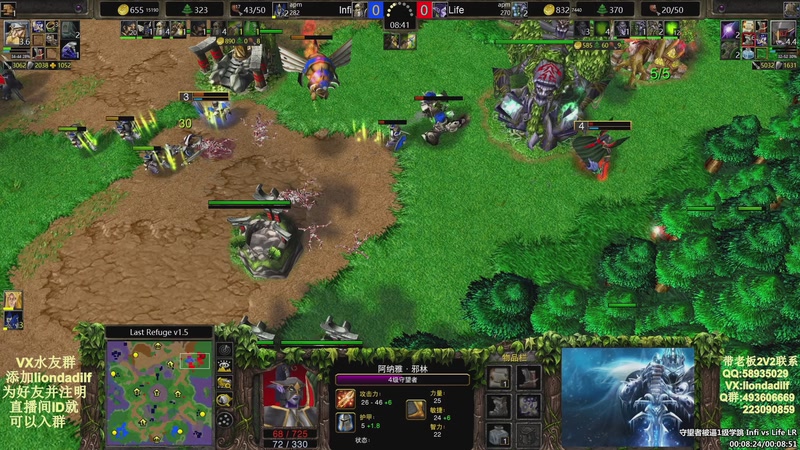 【2025-12-05 08点场】大帝LioN：魔兽争霸3~精彩视频~LioN大帝解说