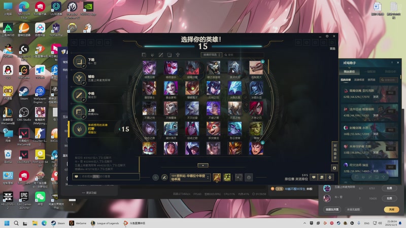 【2025-12-03 21点场】小傅FFFFF：甘蓝33！！！