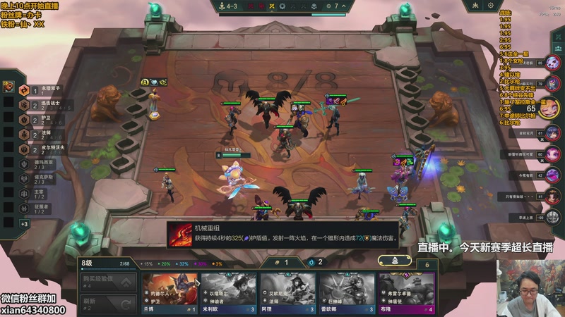 【2025-12-04 23点场】仙凡哥哥丶：仙凡：细致讲解~速上大分~开冲