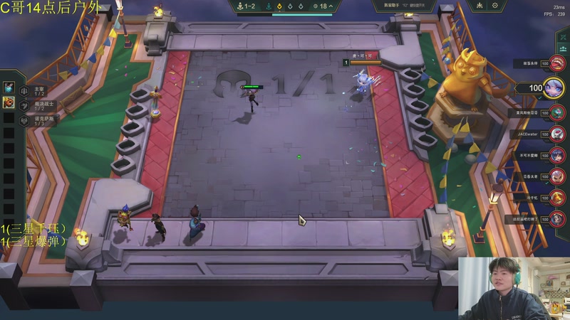 【2025-12-05 12点场】余小C真的很强：每天十点 不见不散