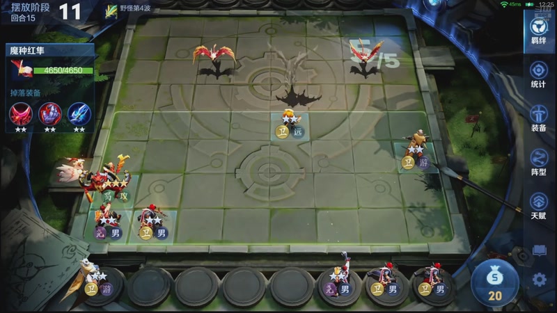 【2025-12-05 02点场】甄知棒：吕布婉儿1V10，魔种起舞蹦迪飞