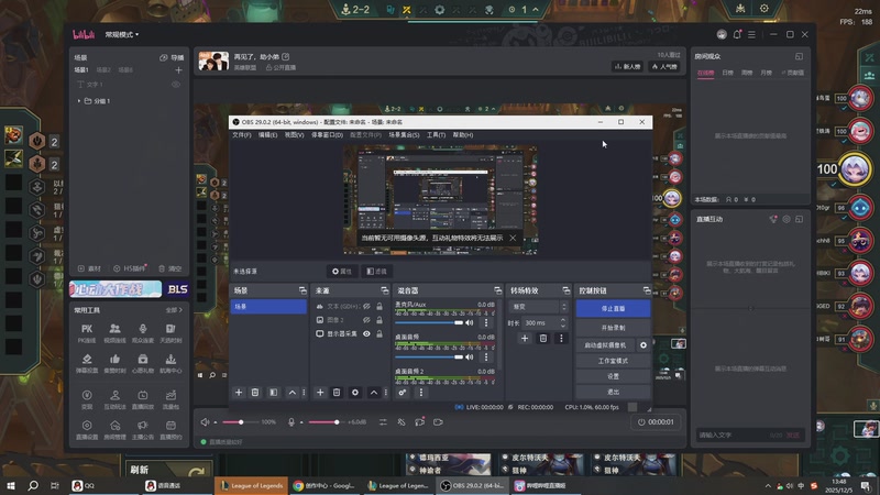 【2025-12-05 13点场】二次元中单宇神：再见了，劫小弟