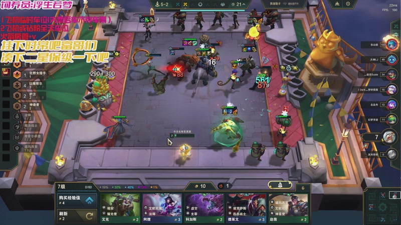 【2025-12-05 13点场】白菇凉：大白白 战斗呀 富哥富姐们