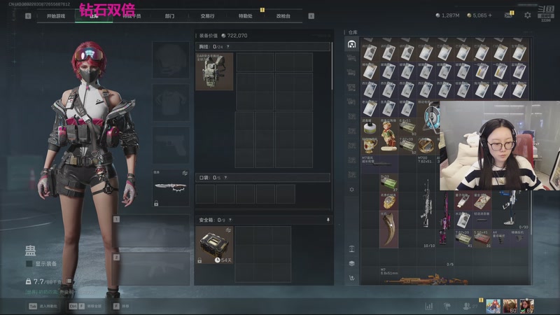 【2025-12-05 18点场】娜子nAzi：~懒人聚集之地~！