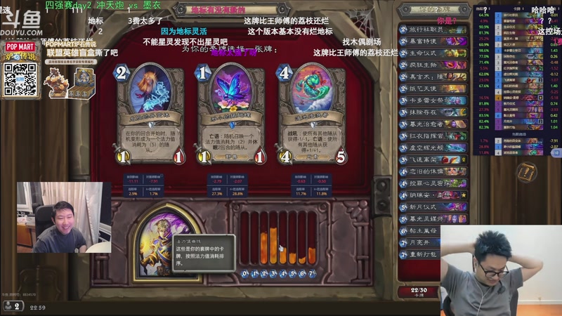 【2025-12-04 22点场】啦啦啦不是狗狗狗：啦啦啦：4强战！冲天炮vs墨衣！