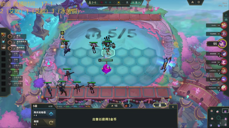 【2025-12-05 17点场】丶寂寞高手：新赛季冲第一 10244426