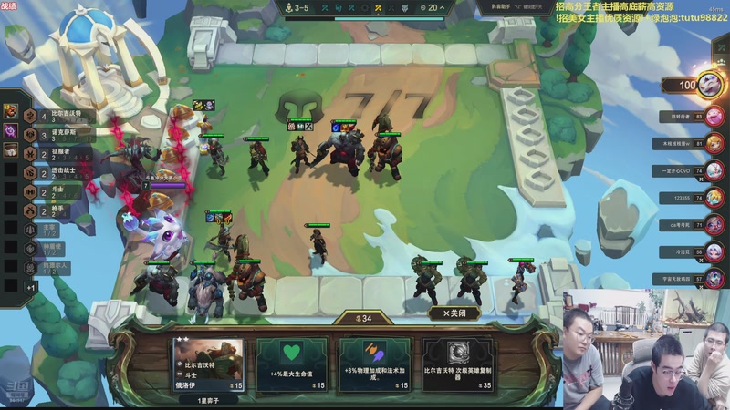 【2025-12-05 19点场】山东棋王弈哥：这把4星塔姆！