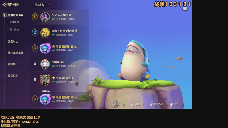 【2025-12-05 13点场】死亡轰炸DD：冲国一九五教学！