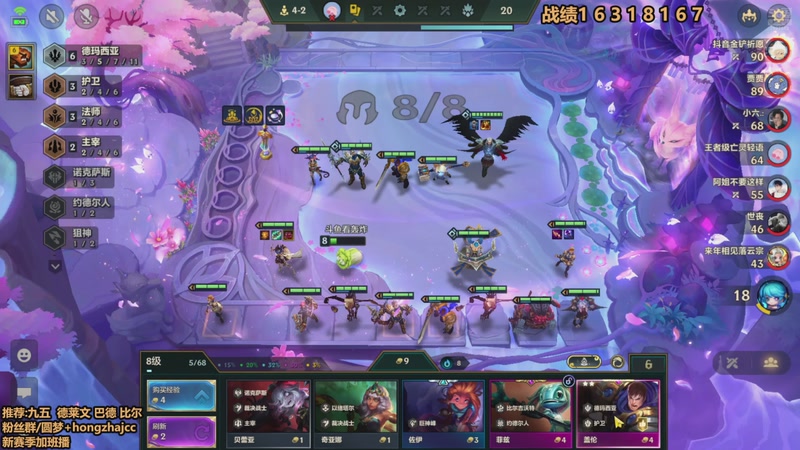 【2025-12-05 15点场】死亡轰炸DD：冲国一九五教学！