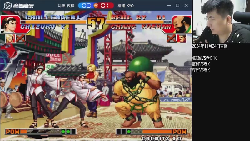 【2025-12-05 11点场】解说小狼：小狼：都是故事