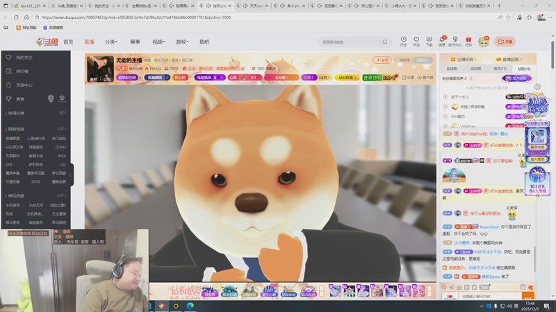 【2025-12-05 15点场】你的琳皇无限猖狂：加油努力奋斗3300
