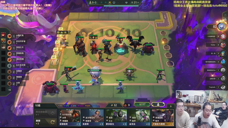 【2025-12-04 21点场】山东棋王弈哥：这把1000层以绪塔尔辣！！