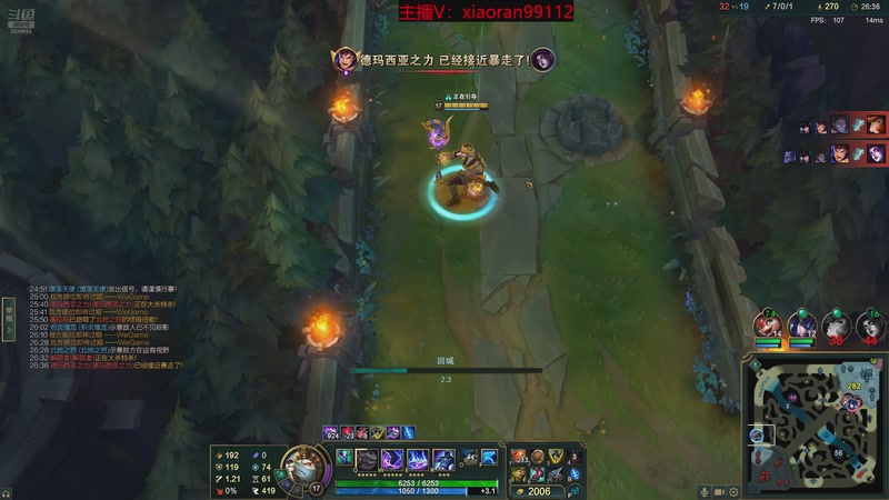 【2025-12-05 22点场】Dy丶小然：刺客流狗头 沉浸式发育！！