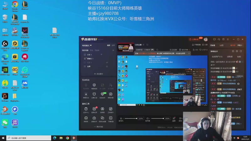 【2025-12-05 12点场】自宇666：5点比赛！！