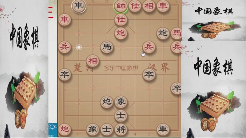 【2025-12-05 12点场】日月轮回888：巅峰布局全能大师